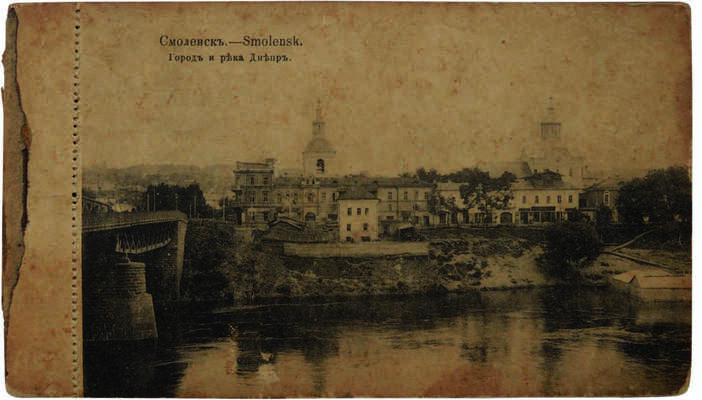 Лот из 11 почтовых открыток и альбома с видами Смоленска [нач. XX в.]: